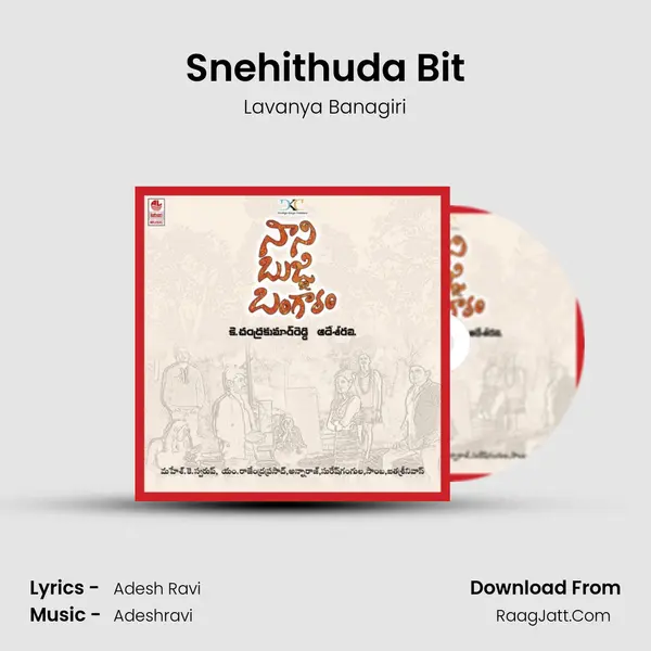 Snehithuda Bit MP3 Song by Lavanya Banagiri Cover