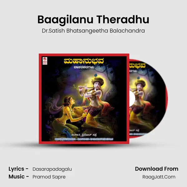 Baagilanu Theradhu MP3 Song by Dr.Satish Bhatsangeetha Balachandra Cover
