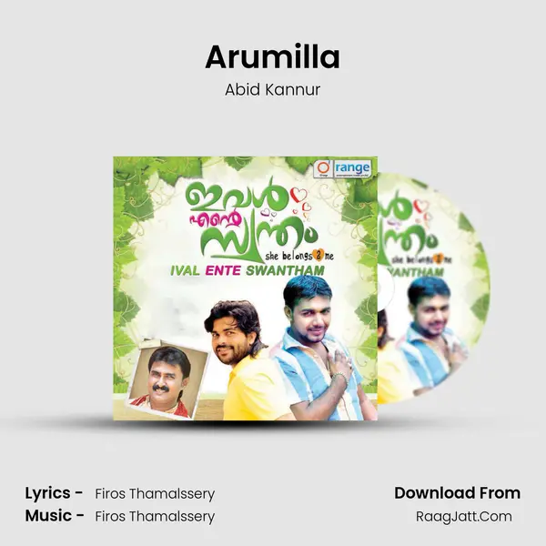 Arumilla MP3 Song by Abid Kannur Cover