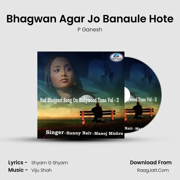 Bhagwan Agar Jo Banaule Hote MP3 Song by P Ganesh Cover