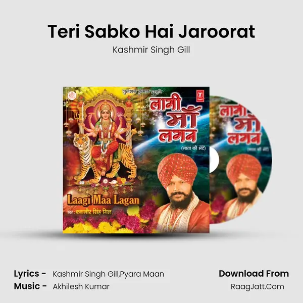 Teri Sabko Hai Jaroorat MP3 Song by Kashmir Singh Gill Cover