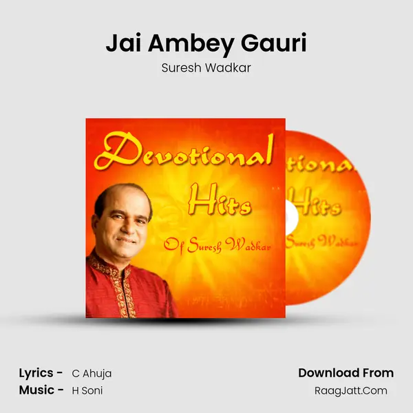 Jai Ambey Gauri MP3 Song by Suresh Wadkar Cover