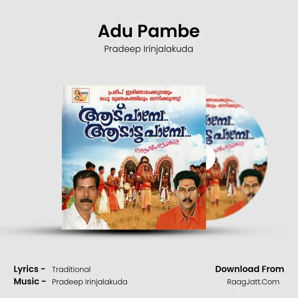 Adu Pambe MP3 Song by Pradeep Irinjalakuda Cover