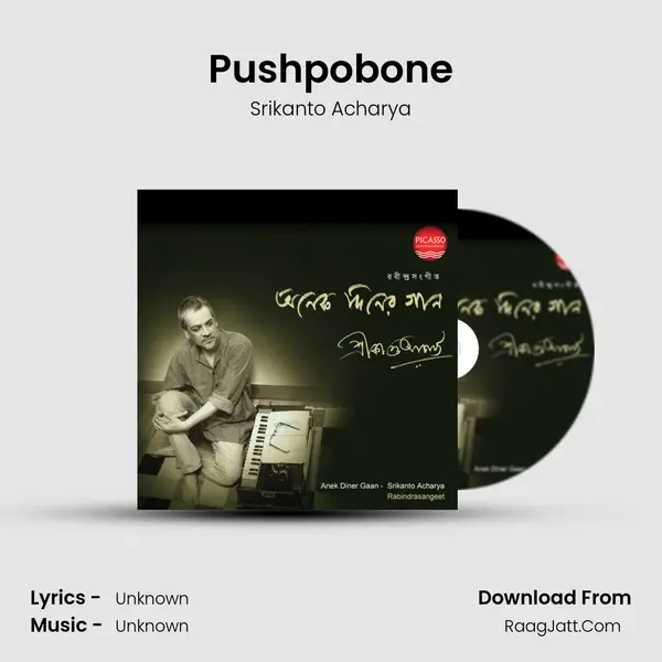 Pushpobone MP3 Song by Srikanto Acharya Cover