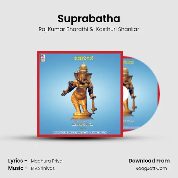 Suprabatha MP3 Song by Raj Kumar Bharathi Cover