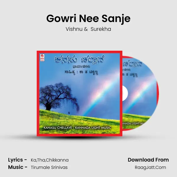 Gowri Nee Sanje MP3 Song by Vishnu Cover