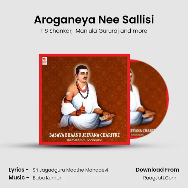 Aroganeya Nee Sallisi MP3 Song by T S Shankar Cover