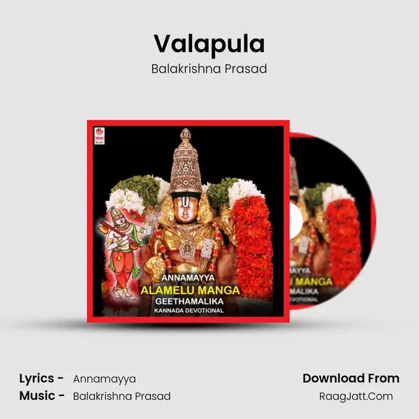 Valapula MP3 Song by Balakrishna Prasad Cover
