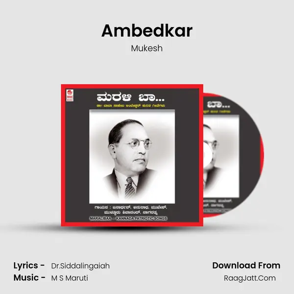 Ambedkar MP3 Song by Mukesh Cover