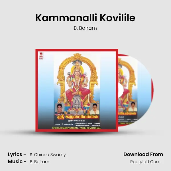 Kammanalli Kovilile MP3 Song by B. Balram Cover