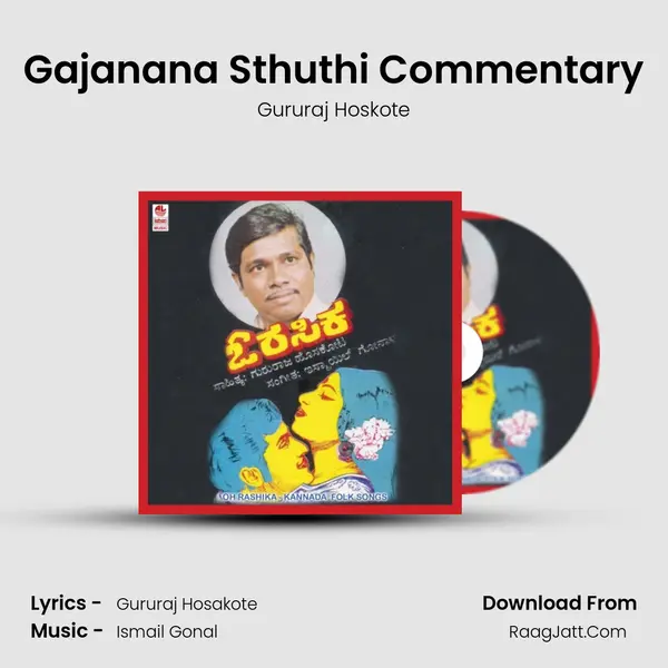 Gajanana Sthuthi Commentary MP3 Song by Gururaj Hoskote Cover