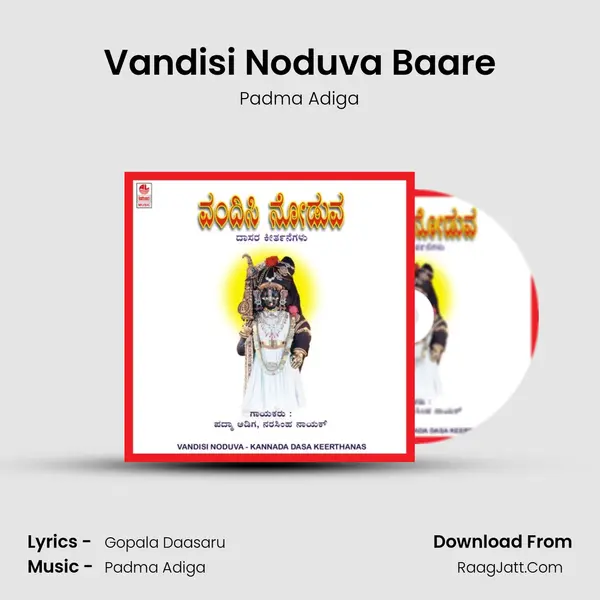 Vandisi Noduva Baare MP3 Song by Padma Adiga Cover