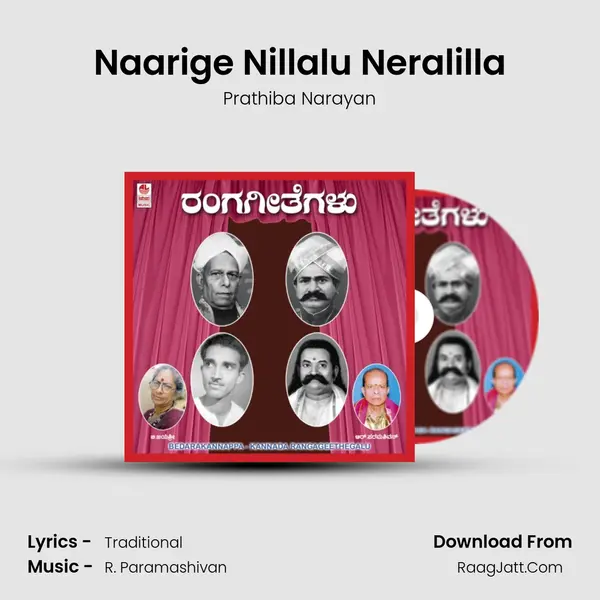 Naarige Nillalu Neralilla MP3 Song by Prathiba Narayan Cover