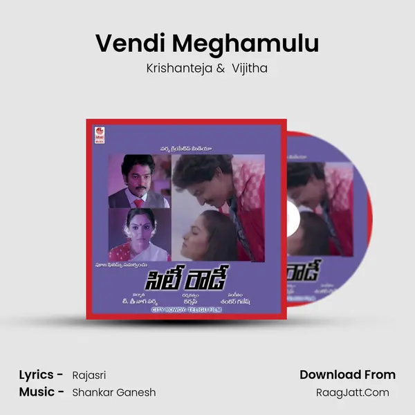Vendi Meghamulu MP3 Song by Krishanteja Cover