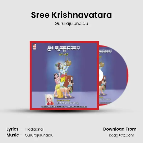Sree Krishnavatara MP3 Song by Gururajulunaidu Cover