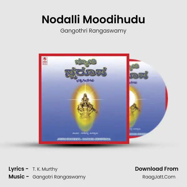 Nodalli Moodihudu MP3 Song by Gangothri Rangaswamy Cover