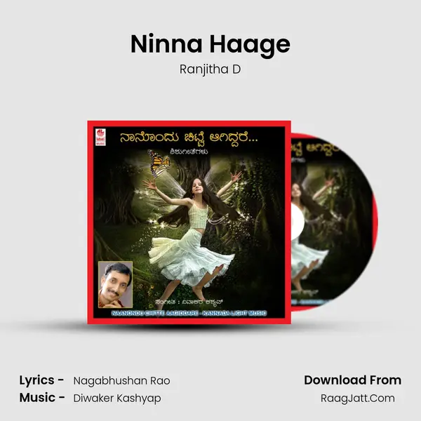 Ninna Haage MP3 Song by Ranjitha D Cover
