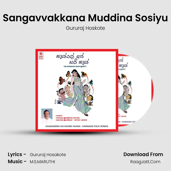Sangavvakkana Muddina Sosiyu MP3 Song by Gururaj Hoskote Cover