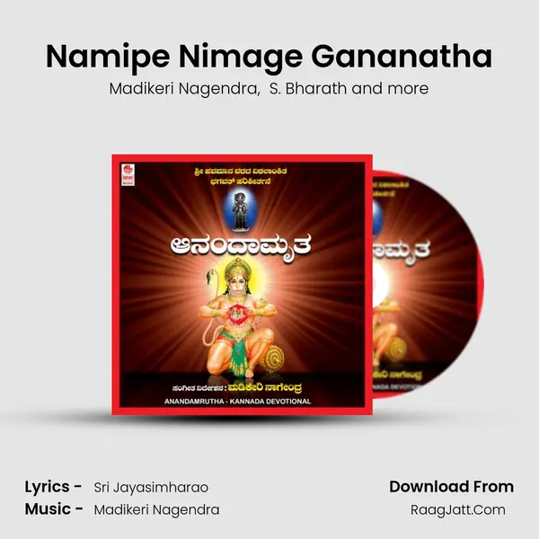 Namipe Nimage Gananatha MP3 Song by Madikeri Nagendra Cover