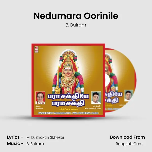 Nedumara Oorinile MP3 Song by B. Balram Cover
