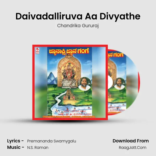 Daivadalliruva Aa Divyathe mp3 song