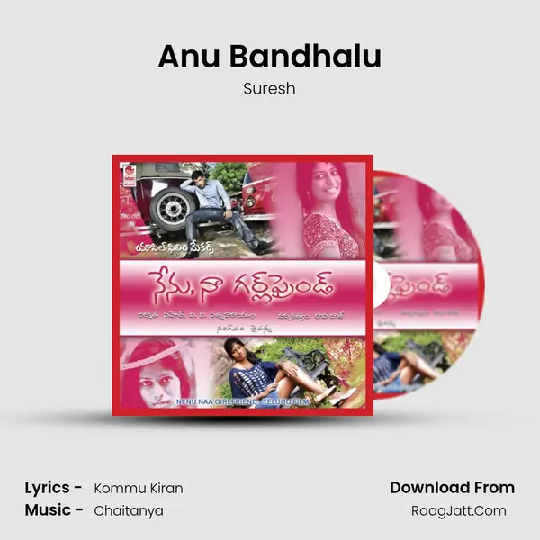 Anu Bandhalu MP3 Song by Suresh Cover