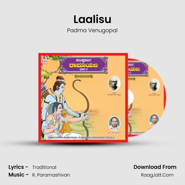 Laalisu MP3 Song by Padma Venugopal Cover