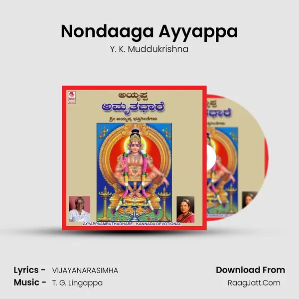 Nondaaga Ayyappa MP3 Song by Y. K. Muddukrishna Cover