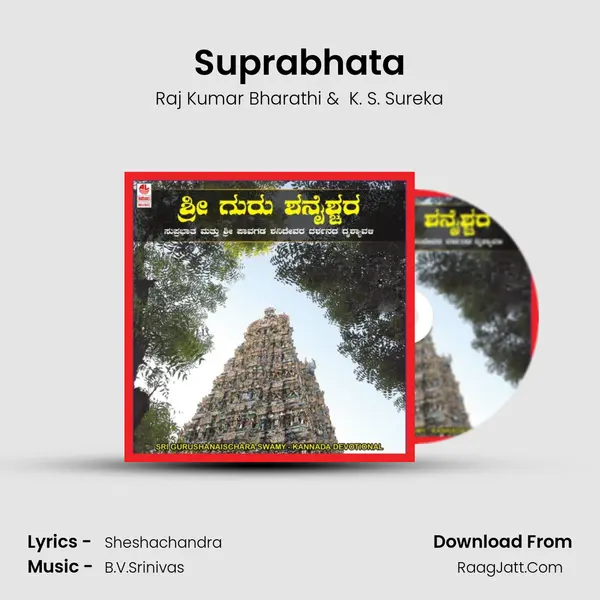Suprabhata MP3 Song by Raj Kumar Bharathi Cover