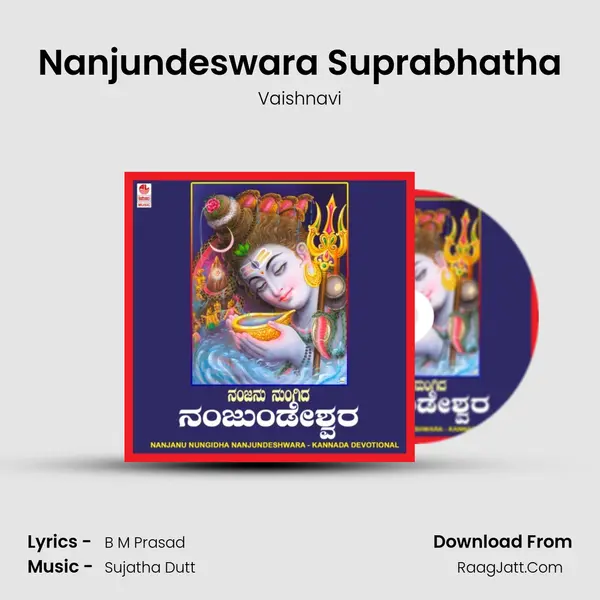 Nanjundeswara Suprabhatha MP3 Song by Vaishnavi Cover
