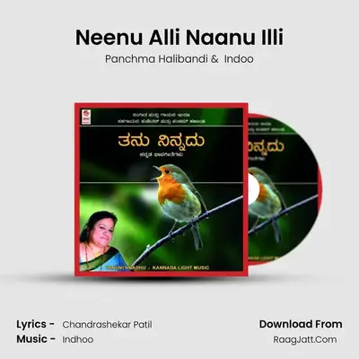 Neenu Alli Naanu Illi MP3 Song by Panchma Halibandi Cover