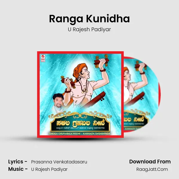 Ranga Kunidha MP3 Song by U Rajesh Padiyar Cover