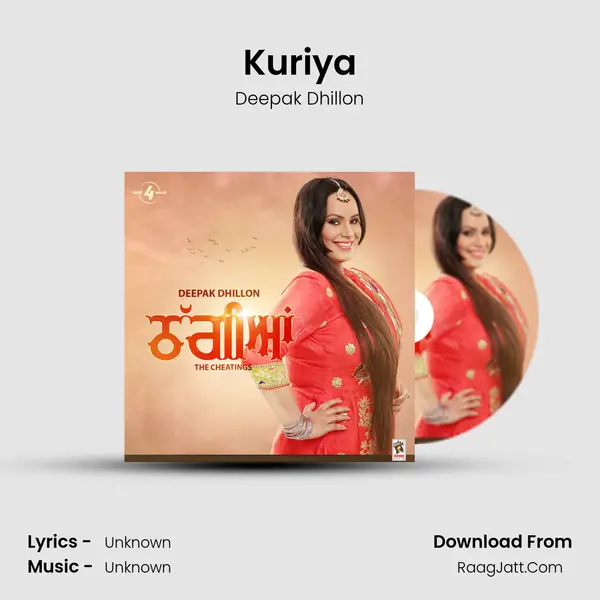 Kuriya MP3 Song by Deepak Dhillon Cover