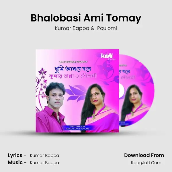 Bhalobasi Ami Tomay mp3 song