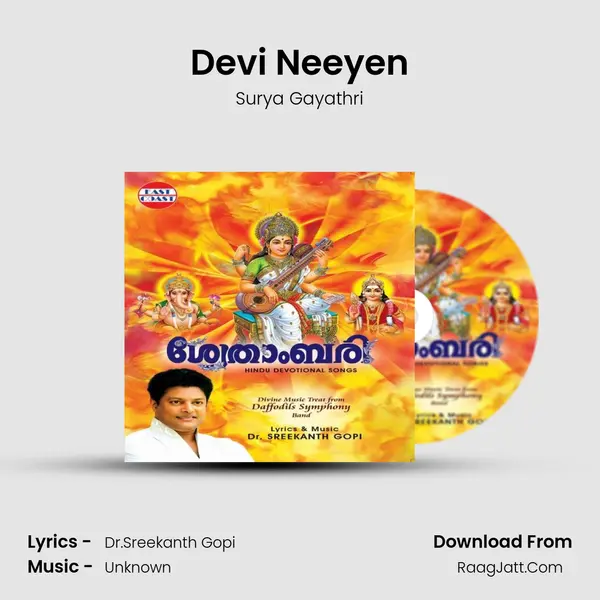Devi Neeyen MP3 Song by Surya Gayathri Cover