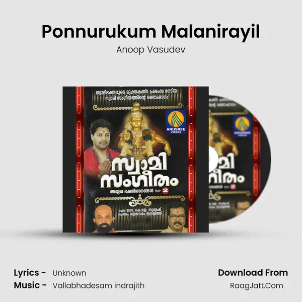 Ponnurukum Malanirayil MP3 Song by Anoop Vasudev Cover