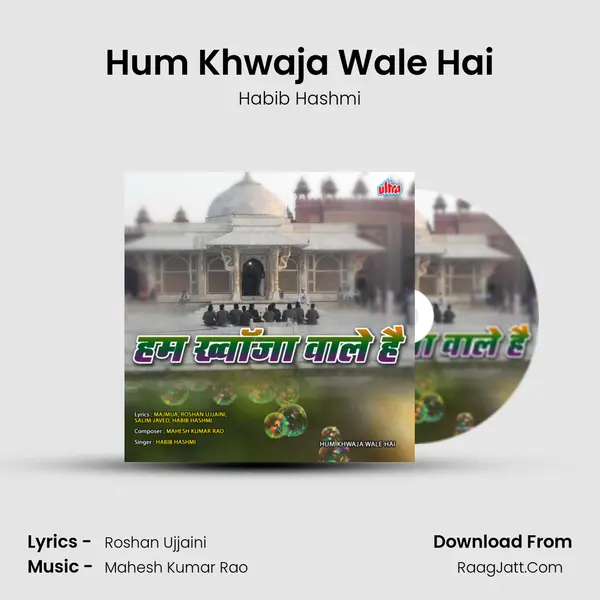 Hum Khwaja Wale Hai MP3 Song by Habib Hashmi Cover