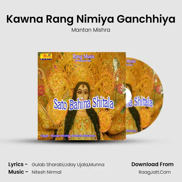 Kawna Rang Nimiya Ganchhiya MP3 Song by Mantan Mishra Cover
