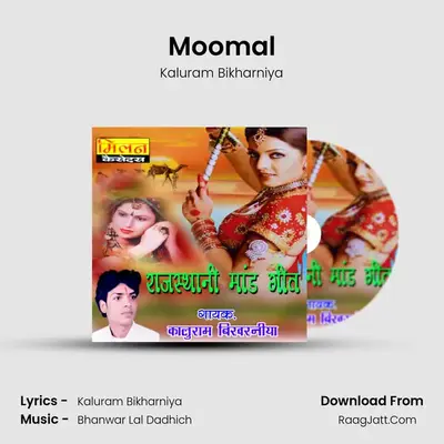 Moomal MP3 Song by Kaluram Bikharniya Cover