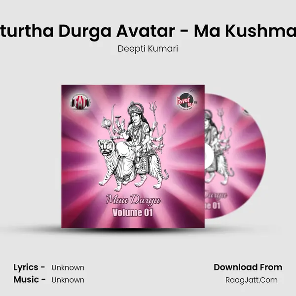 Chaturtha Durga Avatar - Ma Kushmanda mp3 song