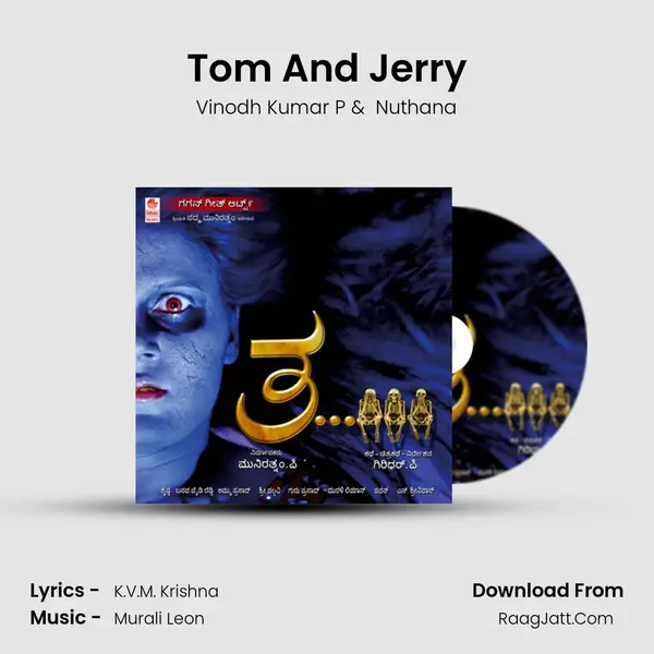 Tom And Jerry MP3 Song by Vinodh Kumar P Cover