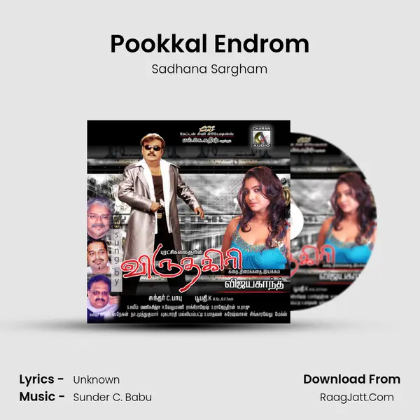 Pookkal Endrom MP3 Song by Sadhana Sargham Cover