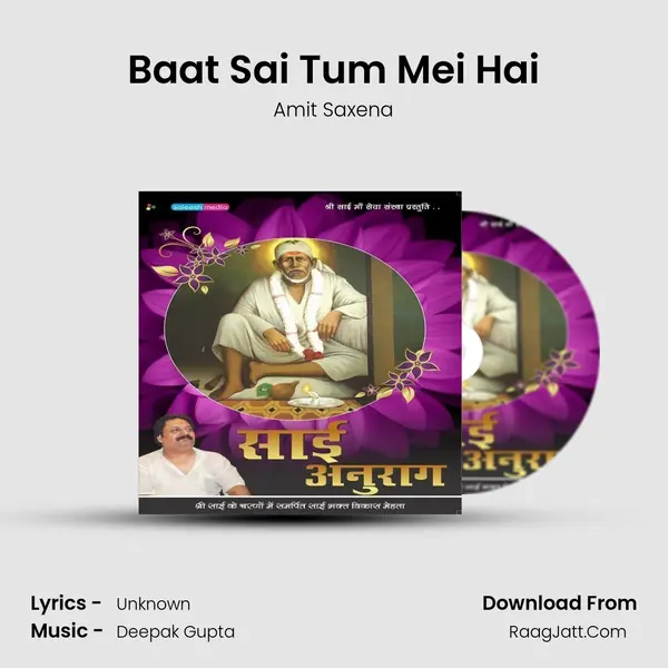 Baat Sai Tum Mei Hai mp3 song