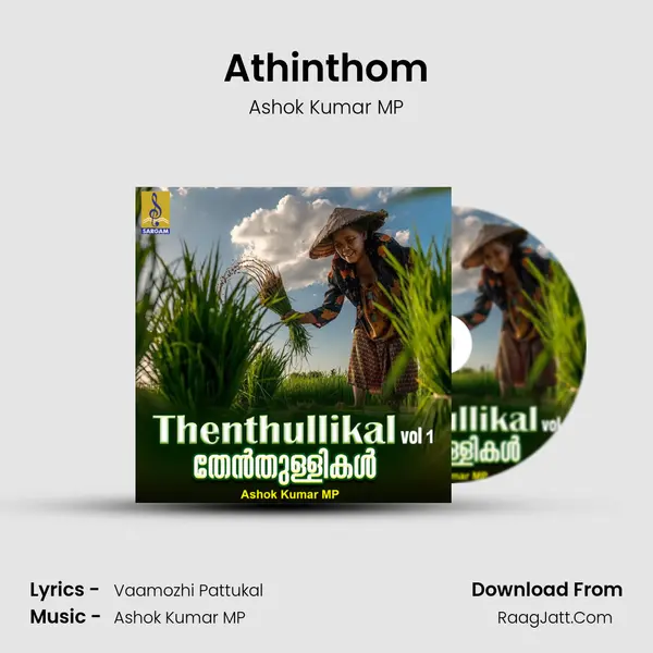 Athinthom mp3 song