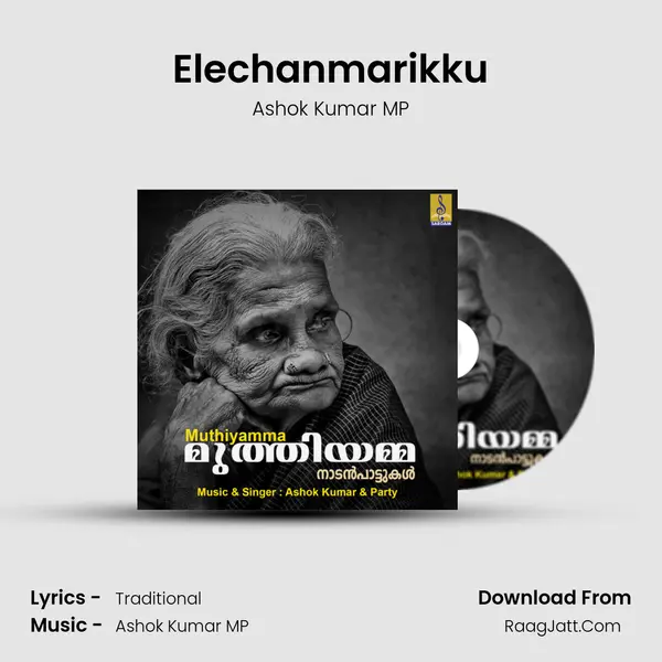 Elechanmarikku MP3 Song by Ashok Kumar MP Cover
