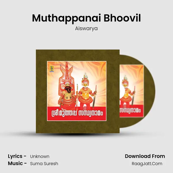 Muthappanai Bhoovil MP3 Song by Aiswarya Cover