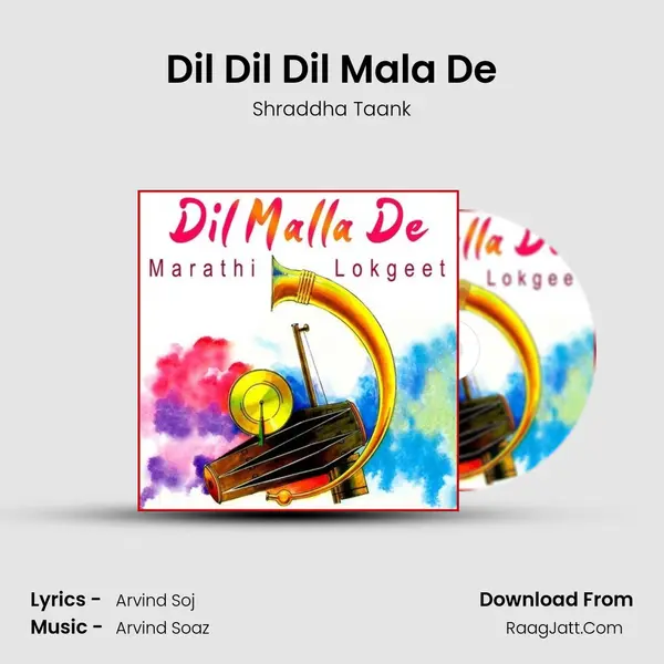 Dil Dil Dil Mala De MP3 Song by Shraddha Taank Cover