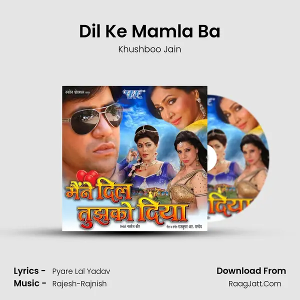 Dil Ke Mamla Ba MP3 Song by Khushboo Jain Cover