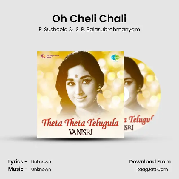Oh Cheli Chali MP3 Song by P. Susheela Cover