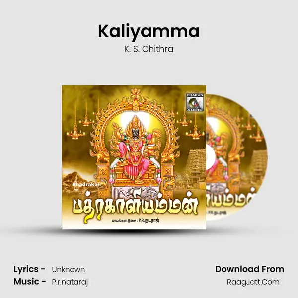 Kaliyamma Cover